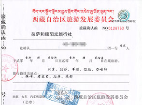 如何辦理入藏函