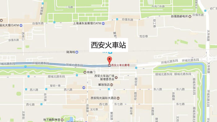 西安火車站位置 西安火車站位置