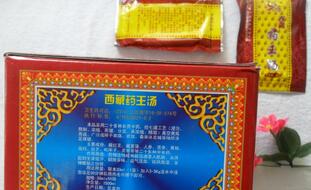 西藏特產之名藥保健 西藏特產之名藥保健