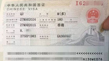 中國簽證需提前多久申請 中國簽證需提前多久申請