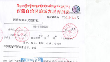 如何辦理入藏函